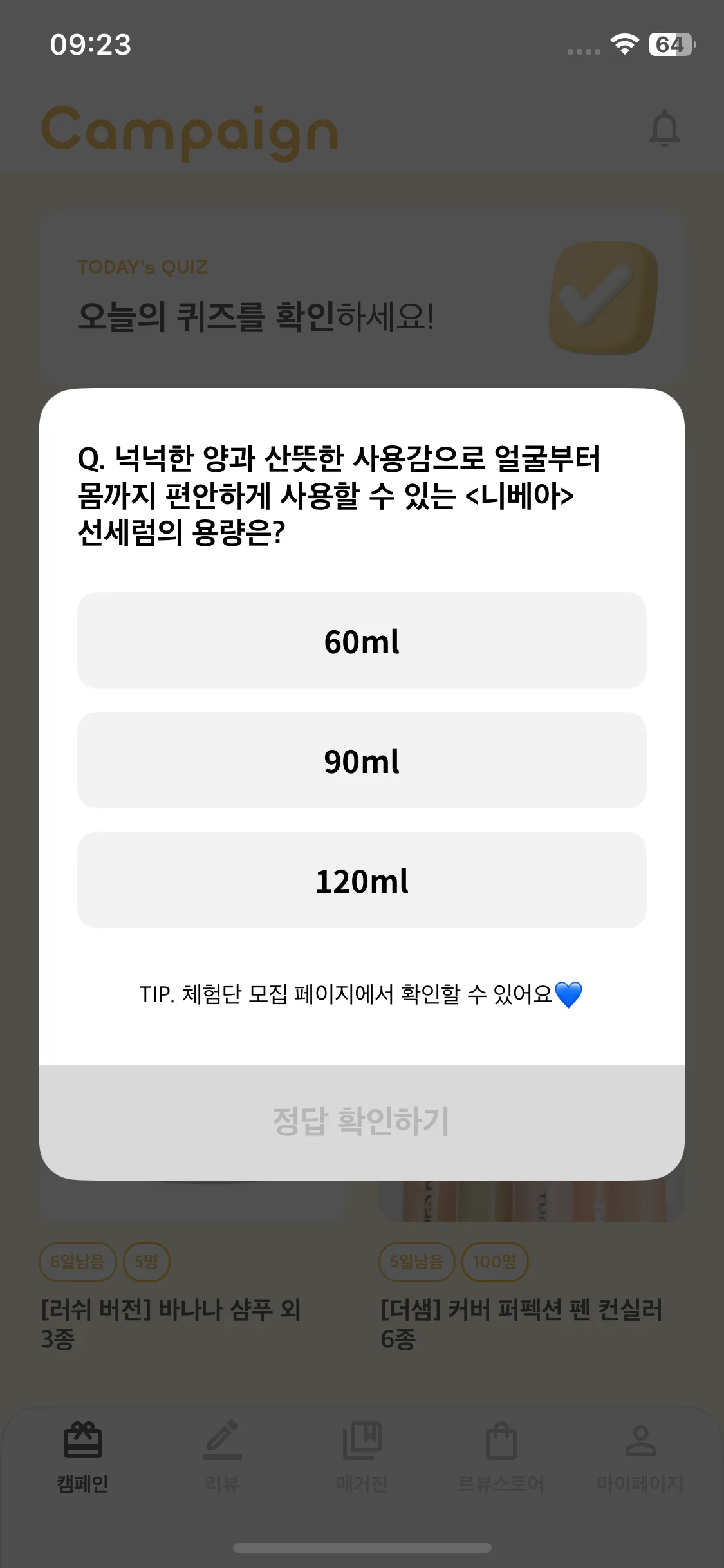 Test Image 2